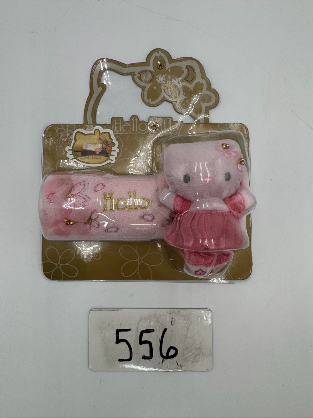 Vintage Hello Kitty Sanrio KT351 Sakura Cherry Blossom Hand Brake Cover Pink Plu